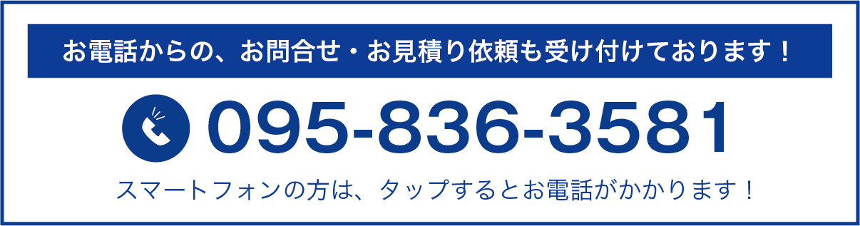 株式会社カワイテック